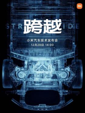 雷军造车1000天,小米汽车或将一鸣惊人
