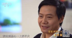 雷军造车1000天,小米汽车或将一鸣惊人