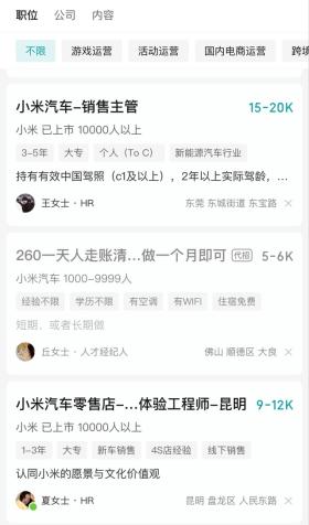 雷军造车1000天,小米汽车或将一鸣惊人