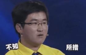 姜涛38岁与徒弟小羽毛恋爱,剧本安排还是真情流露?