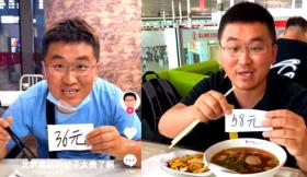 姜涛38岁与徒弟小羽毛恋爱,剧本安排还是真情流露?