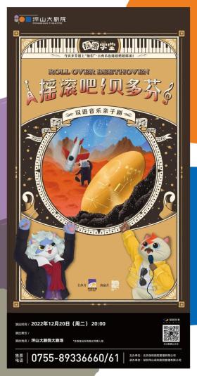 宠粉福利,经典亲子互动剧,合家欢乐享不停!
