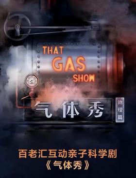 宠粉福利,经典亲子互动剧,合家欢乐享不停!