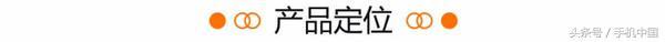 华为nova3i，高颜值自拍神器惊艳亮相！