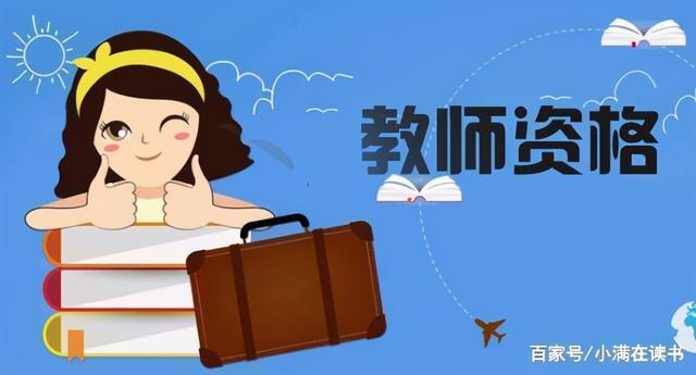 小学语文教资面试秋天的雨教案及逐字稿详解