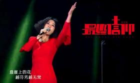 我是歌手前四季,十五首惊艳又感人的歌曲推荐