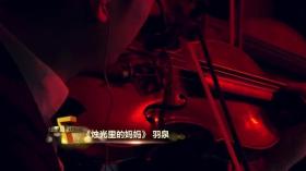 我是歌手前四季,十五首惊艳又感人的歌曲推荐