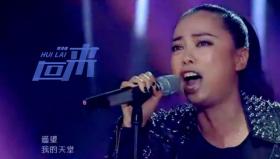 我是歌手前四季,十五首惊艳又感人的歌曲推荐