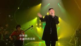 我是歌手前四季,十五首惊艳又感人的歌曲推荐