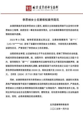 李玟姐姐回应恶评,曾陪妹妹做康复,力证姐妹情深