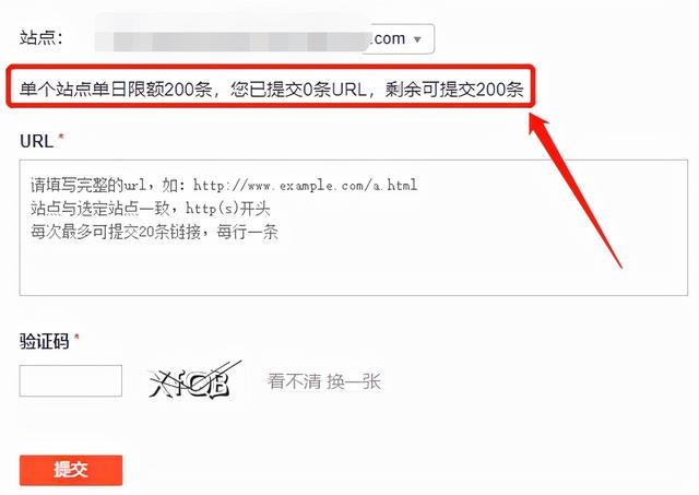 网站收录新攻略,最新搜狗收录提交入口使用指南