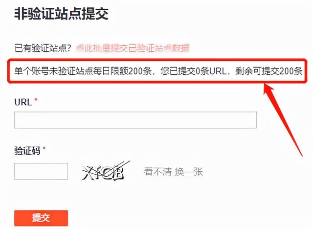 网站收录新攻略,最新搜狗收录提交入口使用指南