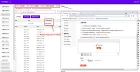 网站收录新攻略,最新搜狗收录提交入口使用指南