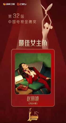 影视榜样·2025年度总评榜荣耀揭晓,群星璀璨!